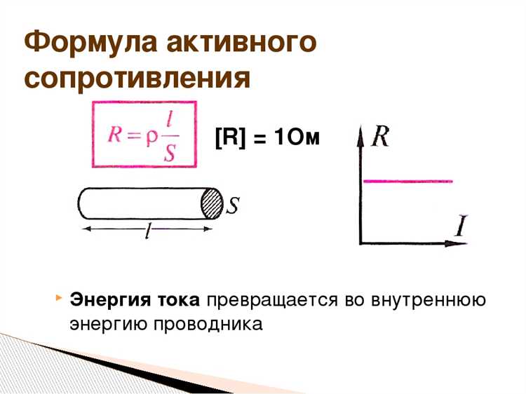 Когда нужно использовать резистор на 1 Ом в электронике