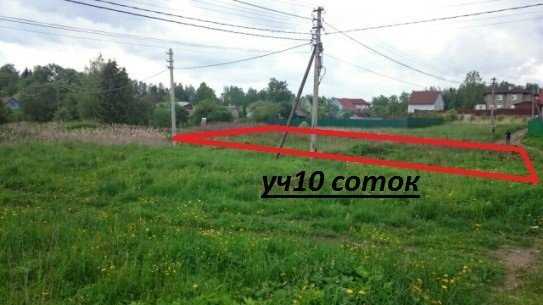 Как перевести сотки в квадратные метры