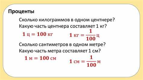 Практические примеры перевода килограммов краски в литры