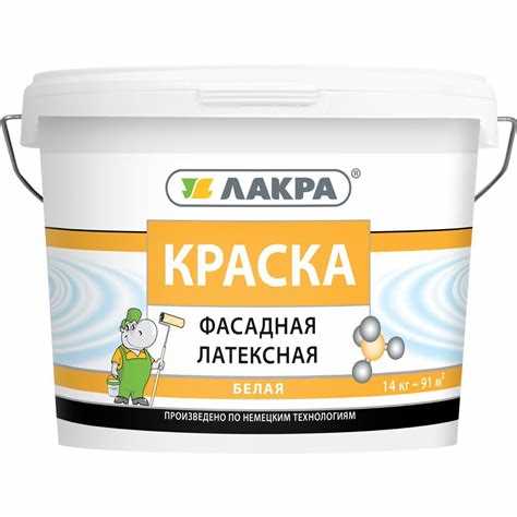 Разница в объеме между водоэмульсионной и масляной краской