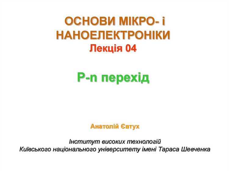 Как работает модель 2P: распределение ролей и ответственности