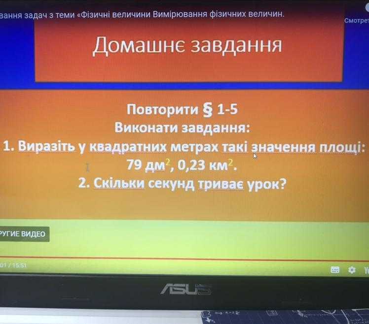 20 тысяч квадратных метров это сколько