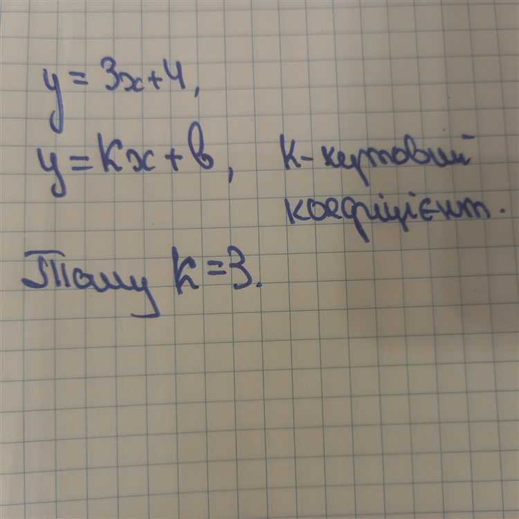 Практическое применение соотношения 3 к 4 в повседневных задачах