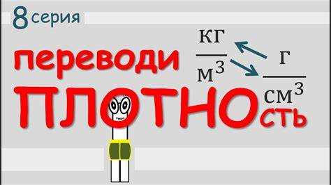 Использование 3 кубических метров при расчете хранения и складирования