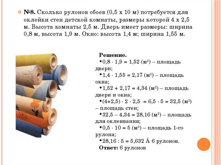 Почему площадь 3 кв.м может иметь разные размеры сторон