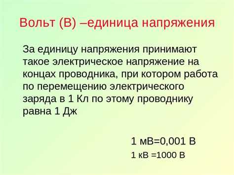 35 кв это сколько вольт