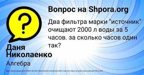 Расчет интервалов технического обслуживания на основе 400 мач