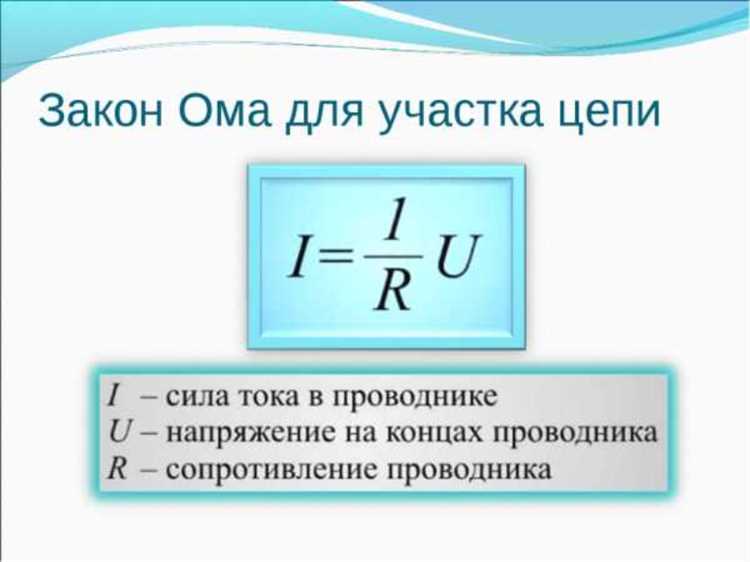 Сколько ампер при мощности 5.5 кВт