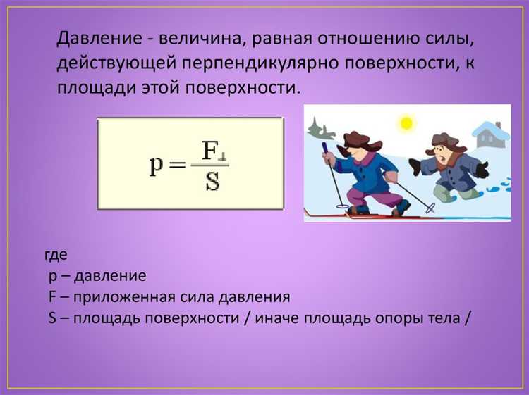 Как корректно измерить давление при расходе воды 5 л/мин