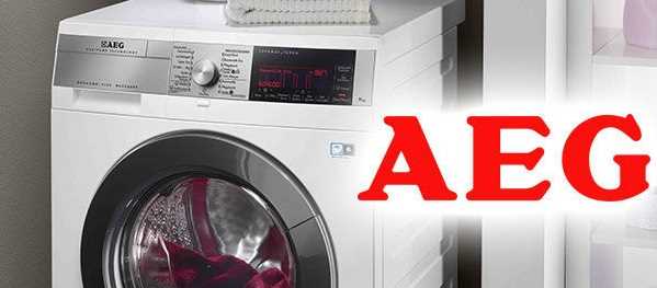 Логистика и поставки стиральных машин Aeg из заводов в страны продажи