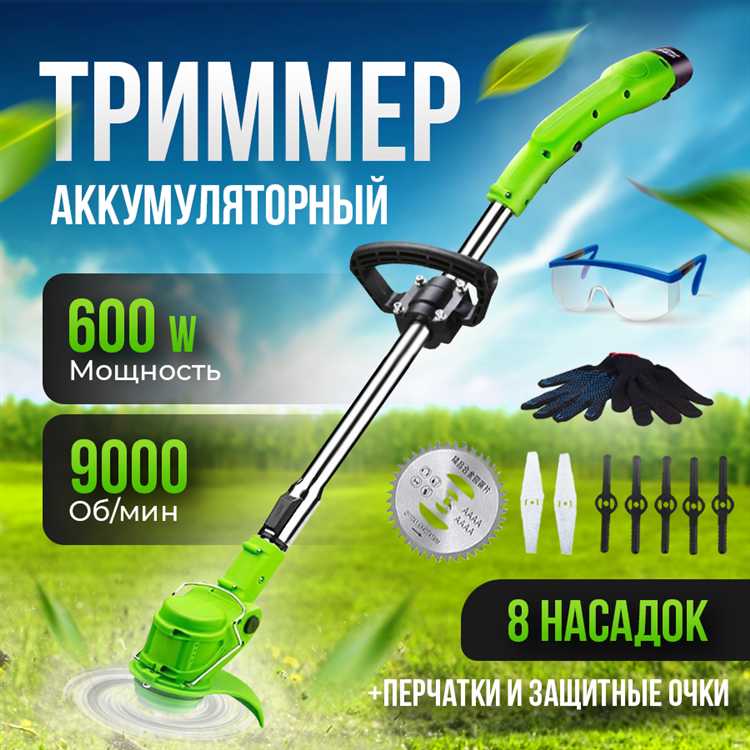 Как определить нужный объем работы для выбора мощности триммера