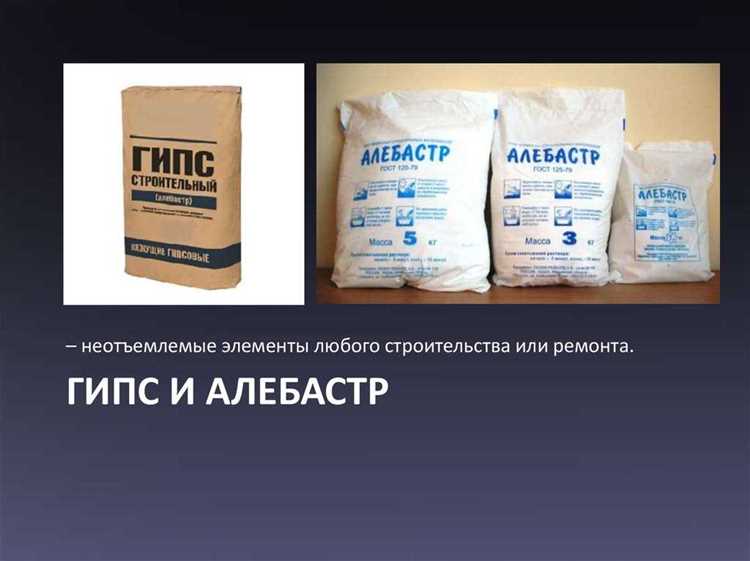 Формирование откосов и мелких элементов с помощью алебастра