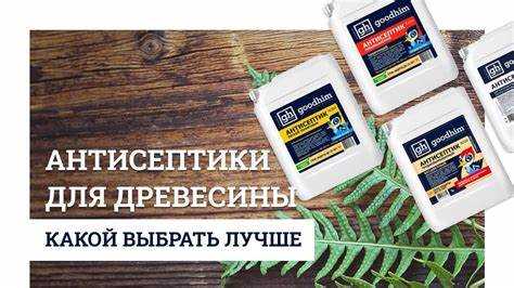Сравнение методов проверки стойкости антисептика к смыванию