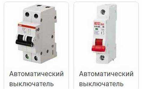 Особенности расчета для трёхфазной сети с автоматом на 20 А