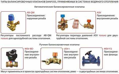 Что такое балансировочный кран и как он работает в отопительной системе