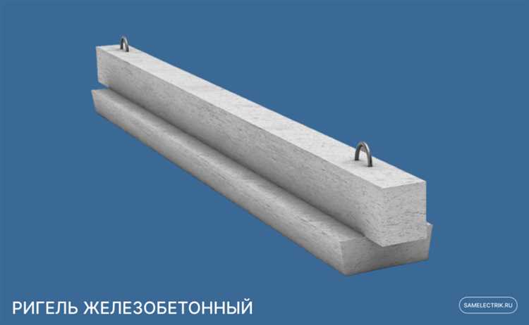 Балка и ригель в чем разница Балка и ригель в чем разница