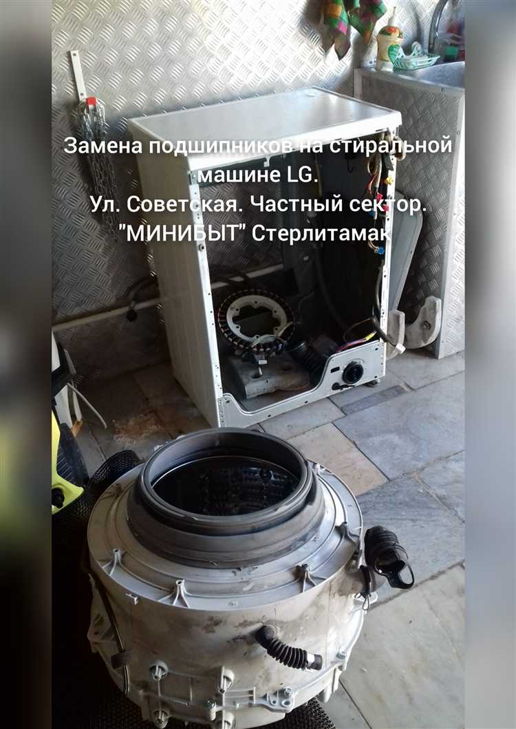 Диагностика и ремонт повреждений манжеты люка