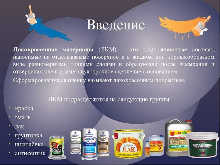 3. Эмали