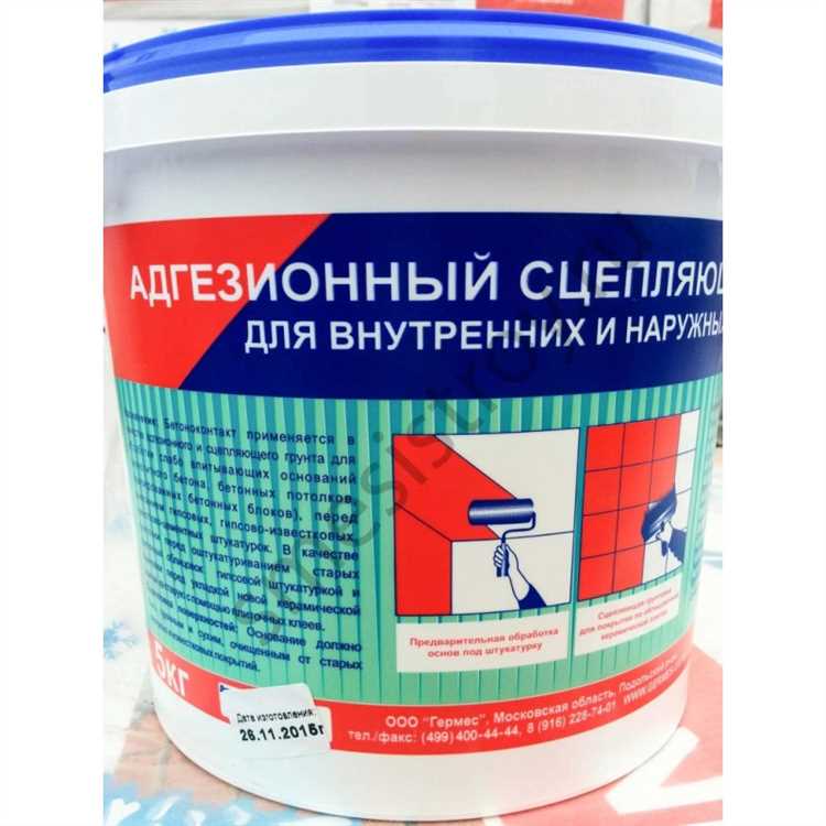 Инструменты и условия нанесения бетоноконтакта