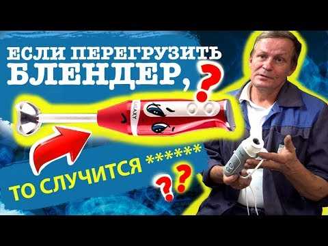 Разборка основания и осмотр двигателя на предмет поломок