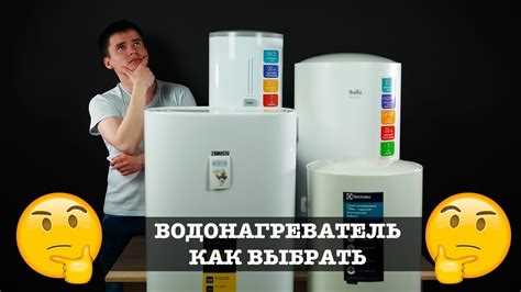 Сравнение скорости нагрева воды у бойлера и водонагревателя