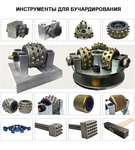 Когда стоит заменить бучарду: признаки износа и повреждений