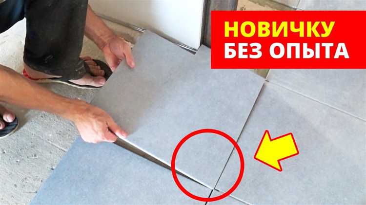 Бухтит плитка на полу что делать не снимая