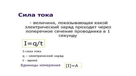 Чем больше сила тока в катушке тем