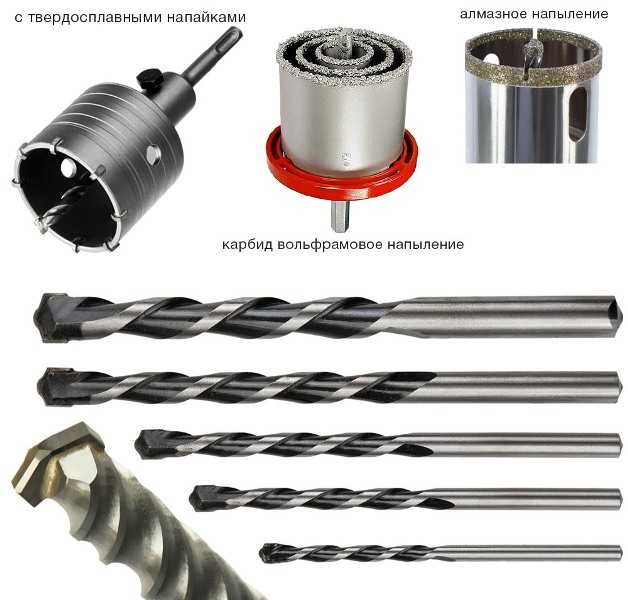 Как выбрать инструмент для сверления отверстий в бетоне под розетку