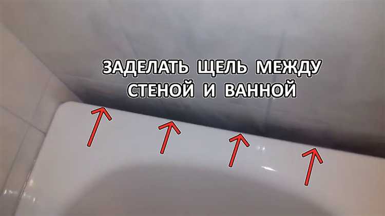 Подготовка поверхности: очистка и обезжиривание зоны вокруг основания