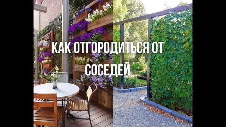 Правила установки заборов и ограждений по закону