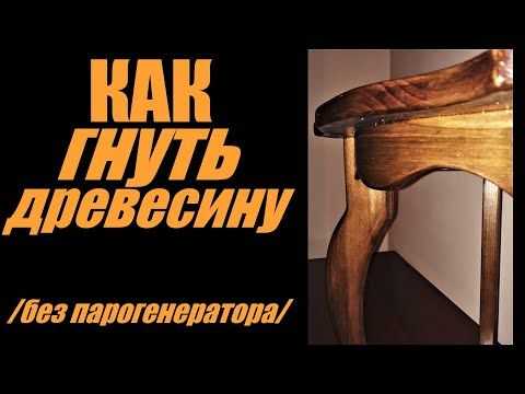 Чем замазать деревяшку чтобы дальше не гнили