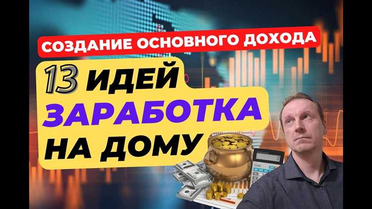 Домашняя коптильня: изготовление и продажа мясных деликатесов
