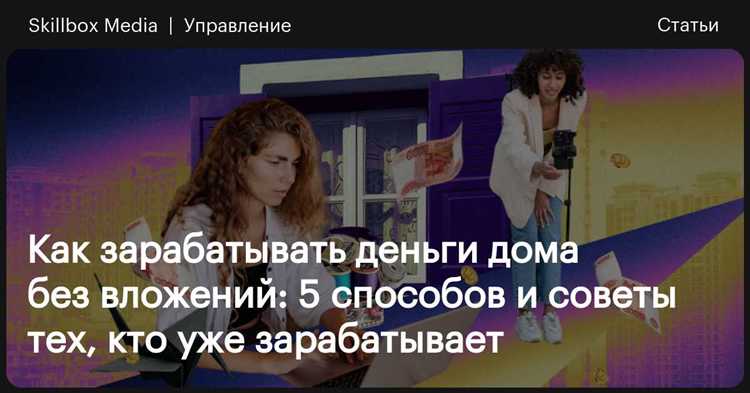 Чем заняться в частном доме чтобы заработать денег