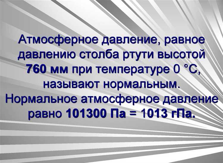 Почему водопроводная система требует учета давления воды, а вентиляция – давления воздуха?