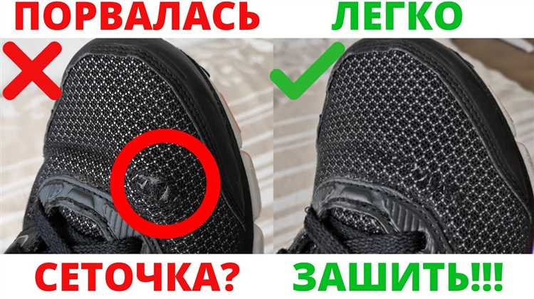 Использование клея и специализированных герметиков для обуви