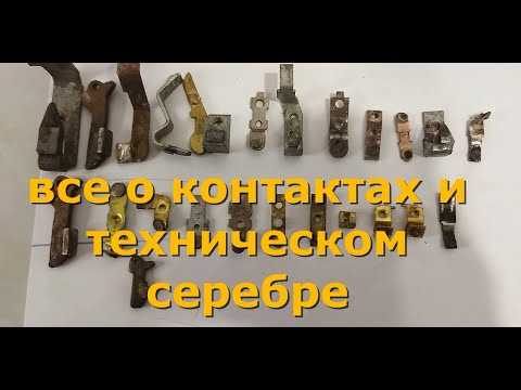 Разновидности блоков контактов по принципу действия