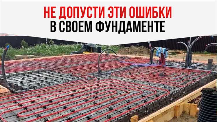 Как фундамент защищает дом от промерзания почвы