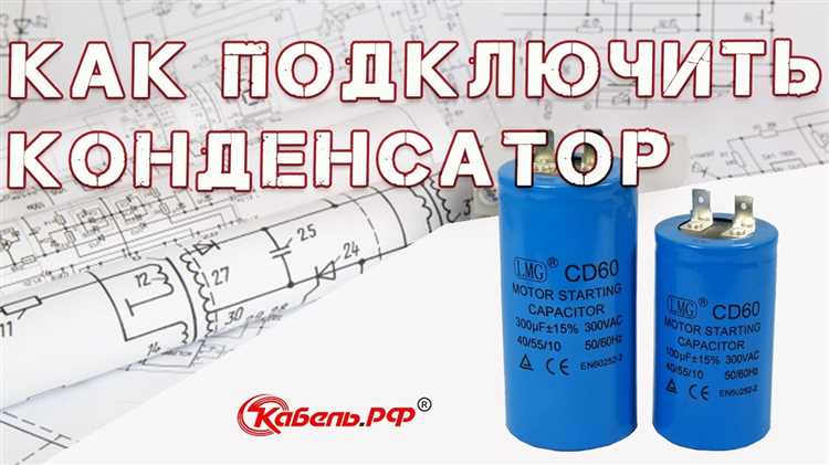 Сглаживание пульсаций напряжения в цепи питания