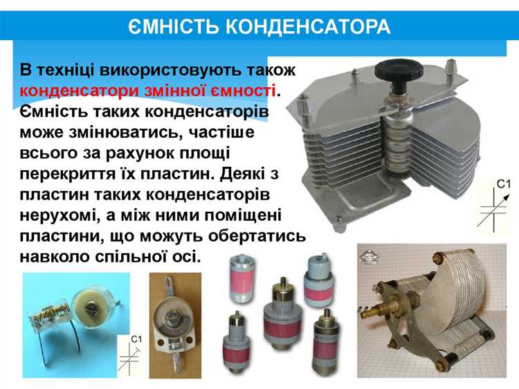 Как конденсатор запускает однофазный электродвигатель