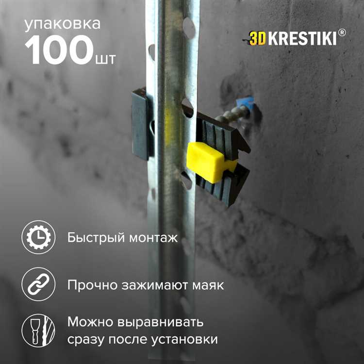 Когда удалять маячковый профиль и чем заполнять образовавшиеся канавки