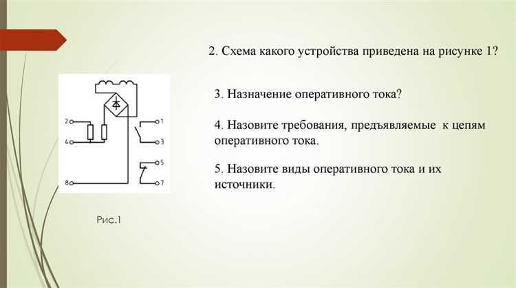 Особенности применения максимальной токовой защиты в промышленных электроустановках