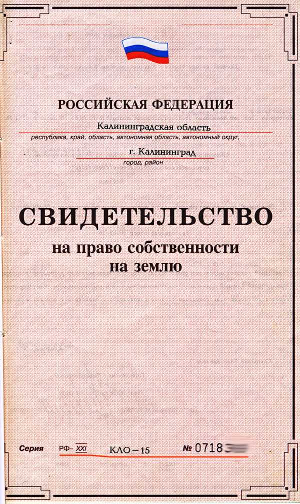 Нюансы получения собственности на землю по дачной амнистии