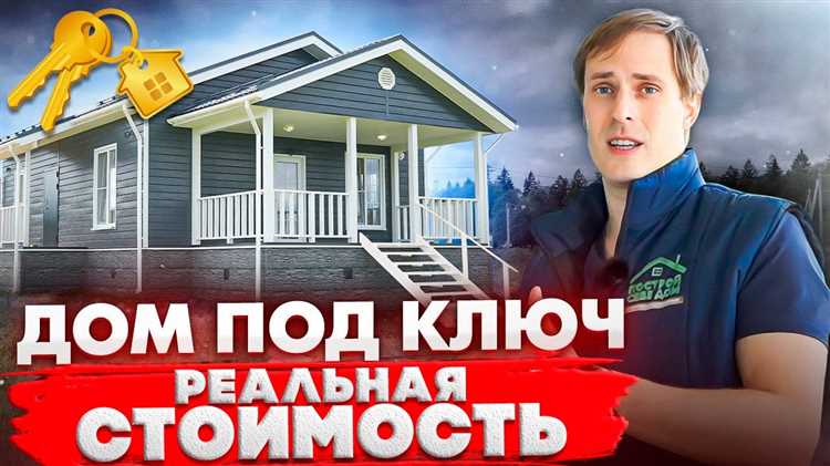 Использование модульных и каркасных технологий для снижения затрат