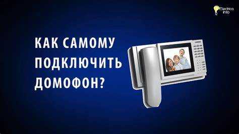 Определение оптимальной длины и маршрута кабеля