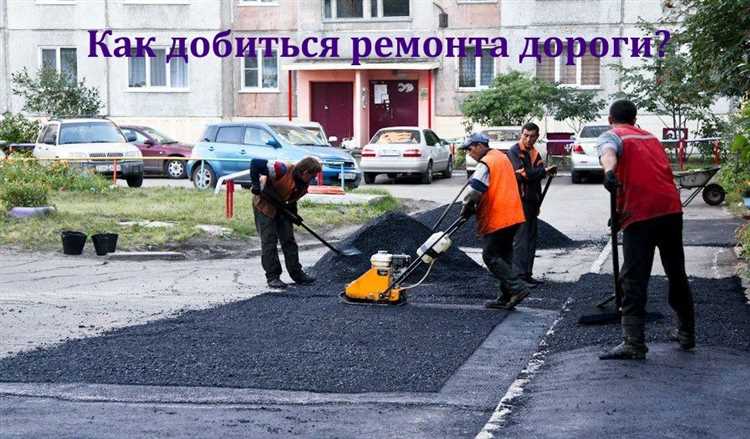 Как составить акт о ненадлежащем состоянии дороги до СНТ?
