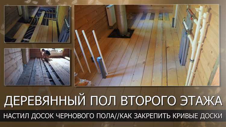 Доска для чернового пола какую выбрать