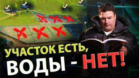Налоги и штрафы за использование неоформленного участка