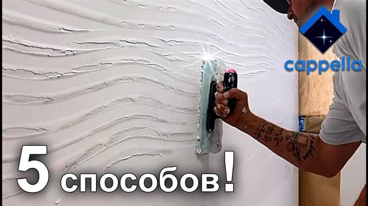 Создание настенных панно из деревянных реек или плит