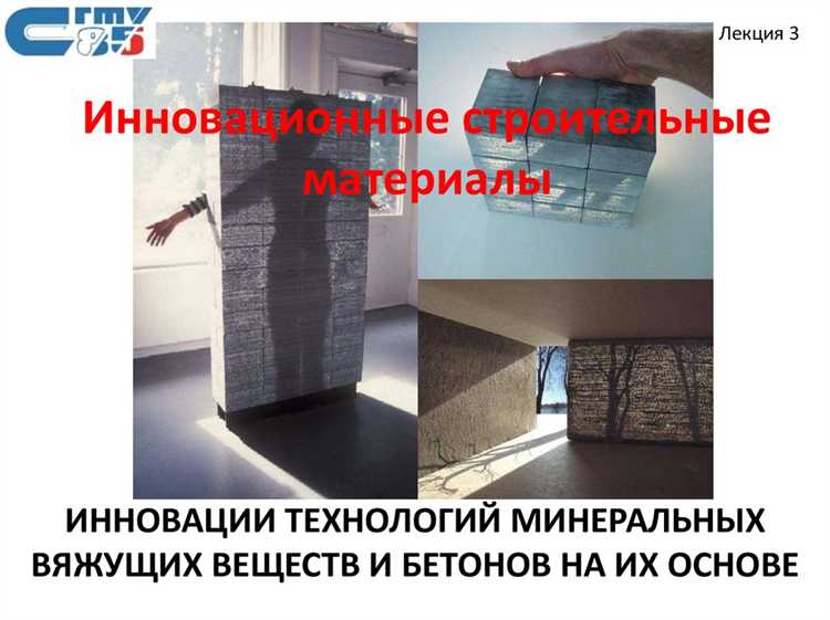 Почему известь и глина были основой строительства в разные эпохи